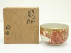 九谷焼　錦峰造　赤絵茶碗（共箱）